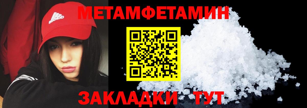 Amphetamine 97% Якутск