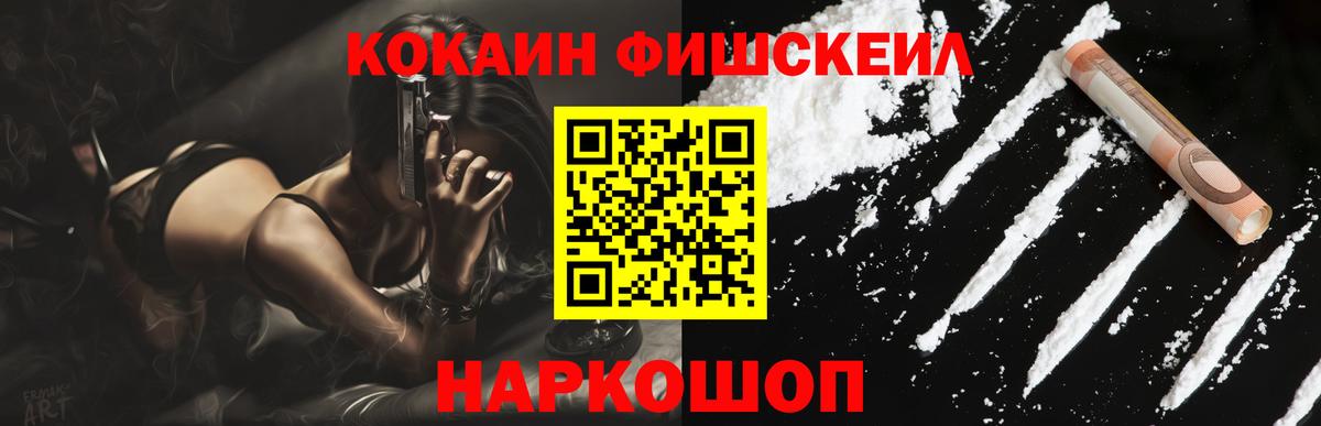 КОКАИН Колумбийский  КОКАИН Боливия  Якутск  Вход с VPN 