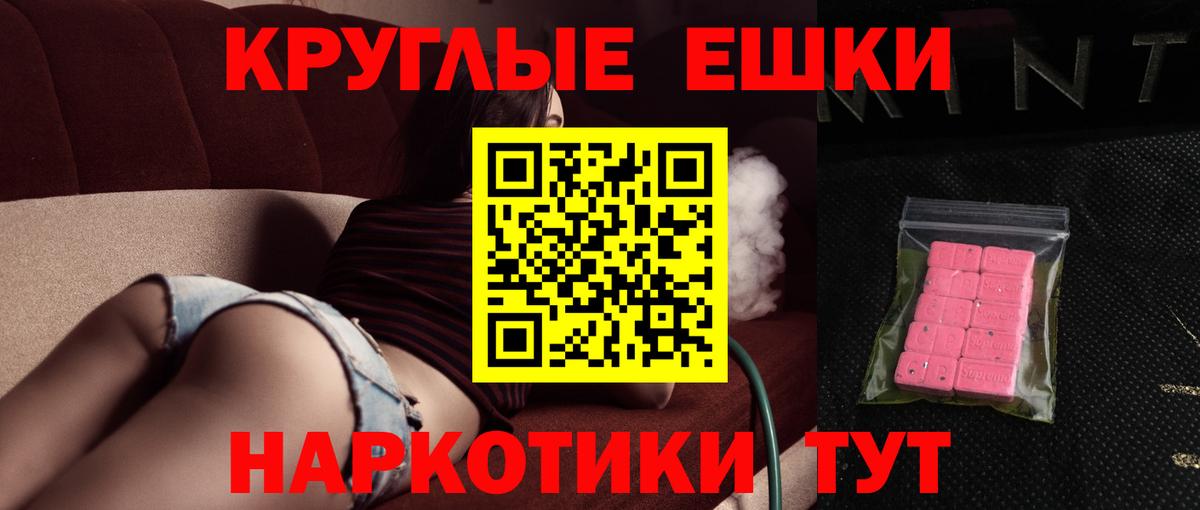 ЭКСТАЗИ Cube Якутск