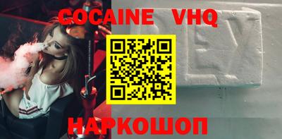 кокс Ливны
