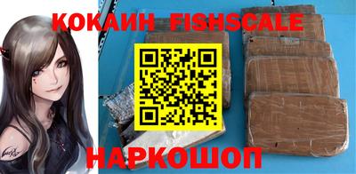 кокаин VHQ Лесосибирск