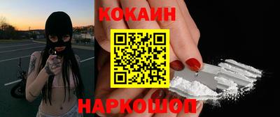 кокс Ливны