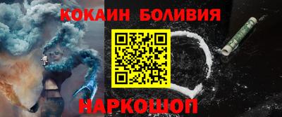 кокс Ливны