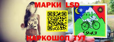 кокс Ливны
