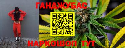 кокс Ливны