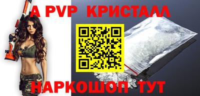 кокс Ливны