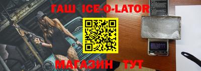 скорость Ликино-Дулёво
