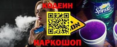 кокс Ливны