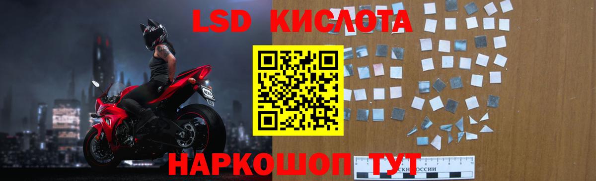 Лсд 25 экстази  Лсд 25 экстази ecstasy  LSD-25 экстази ecstasy  Вход с VPN  Якутск 