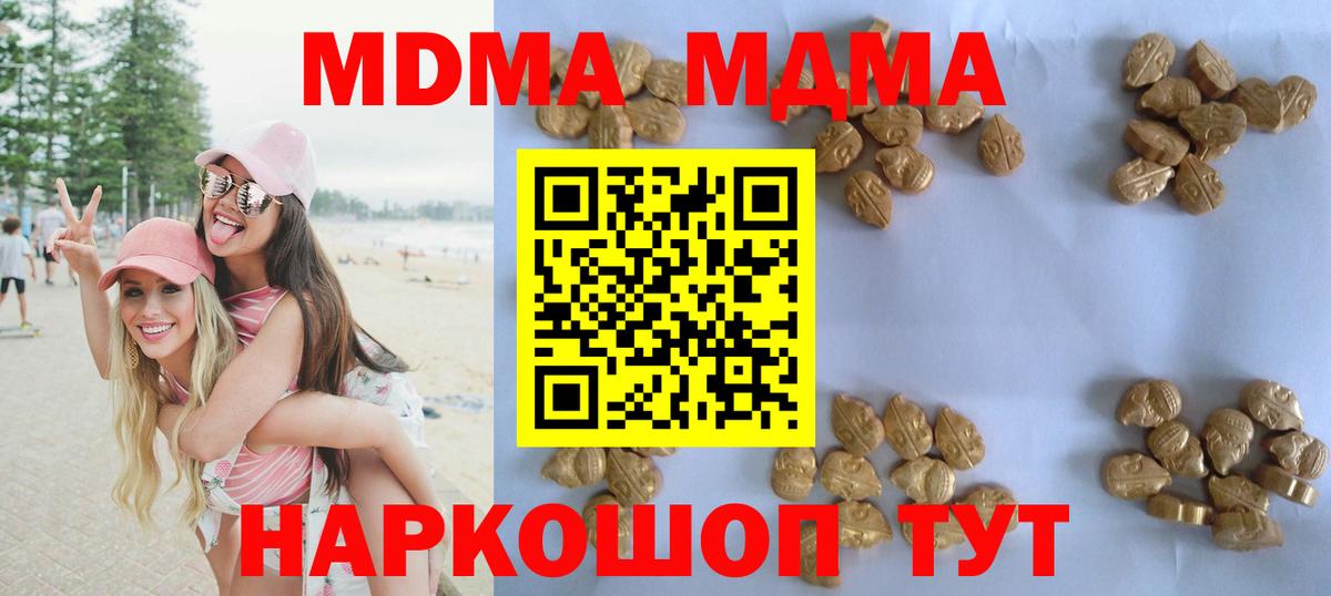 Лсд 25 Якутск
