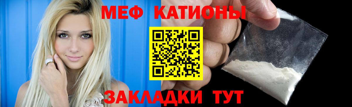 МЕФ 4 MMC  Меф  Якутск  Вход с VPN  Меф VHQ 