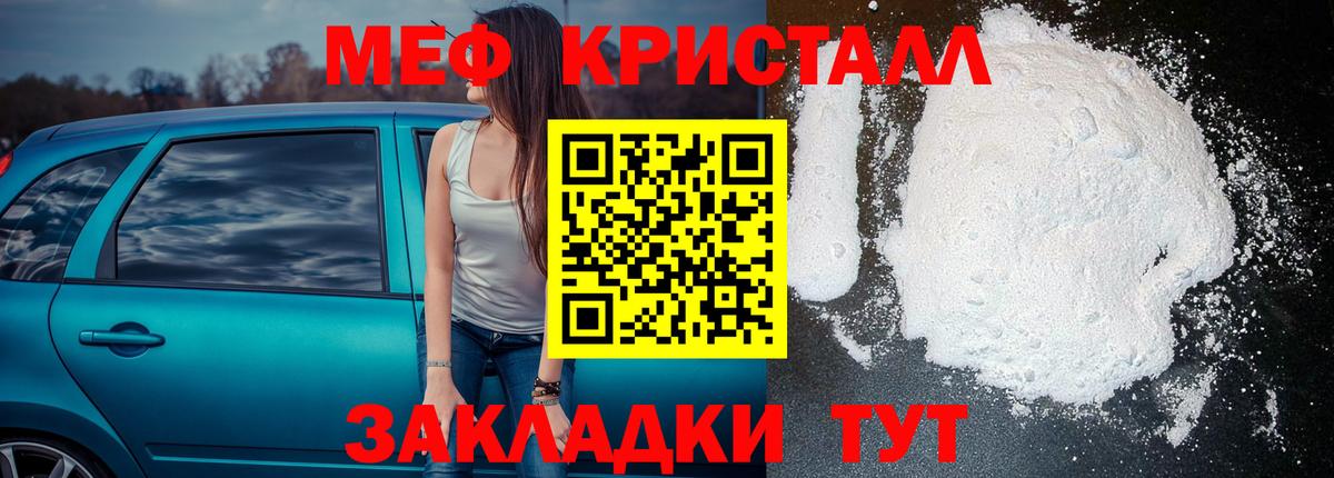 Кокаин  Вейп ТГК  Якутск  Меф кристаллы  Как найти наркотики?  ГАШ  Вход с VPN  Бошки Шишки 