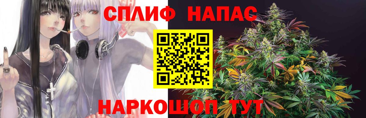 Канабис марихуана Якутск