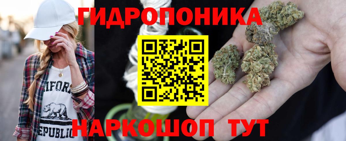 Якутск  Марихуана семена  Вход с VPN  Бошки Шишки семена  МАРИХУАНА SATIVA & INDICA 